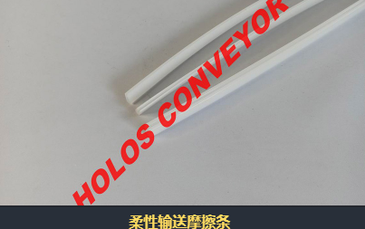 柔性輸送機內摩擦角有什么作用？